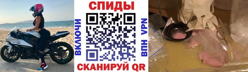 Купить  Пласт  Amphetamine 98% 