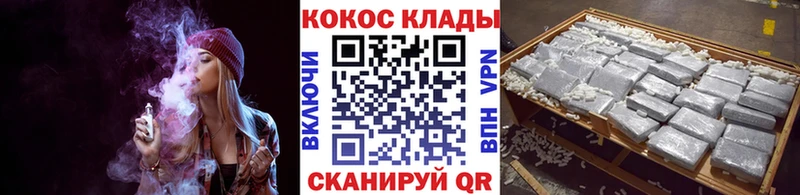 Купить закладки  Пласт  Cocaine VHQ 