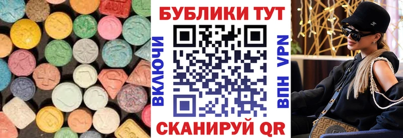 Купить  Пласт  ЭКСТАЗИ круглые 