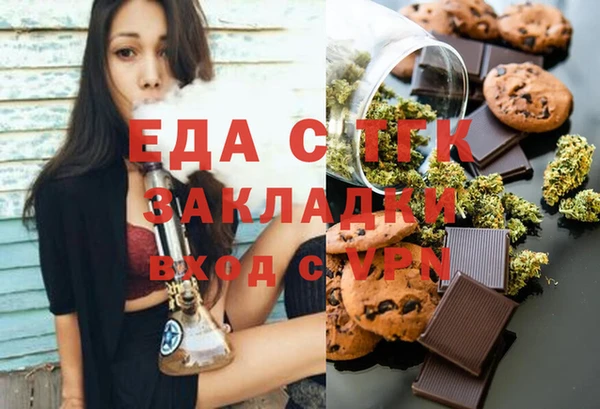 стафф Алексин