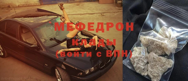стафф Алексин