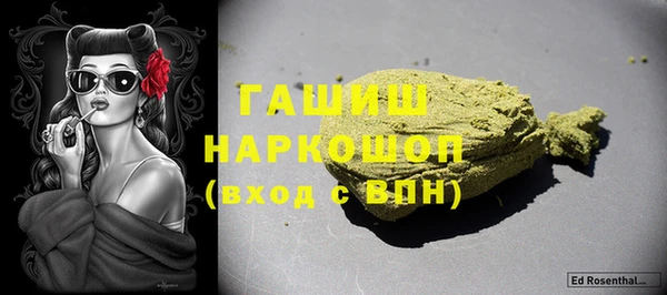 стафф Алексин