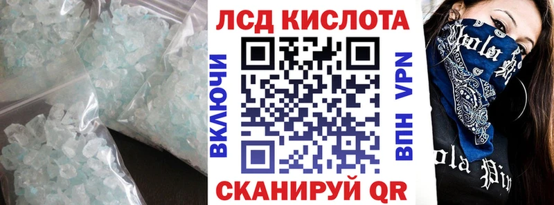 Купить  Пласт  Лсд 25 экстази кислота 