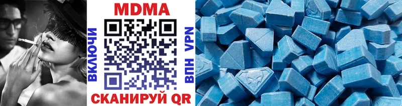 МДМА кристаллы  Купить  Пласт 