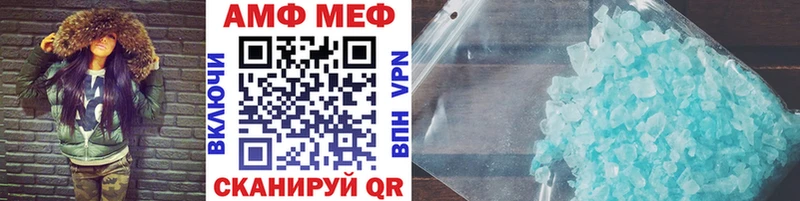 МЕТАМФЕТАМИН винт  Купить где  Пласт 