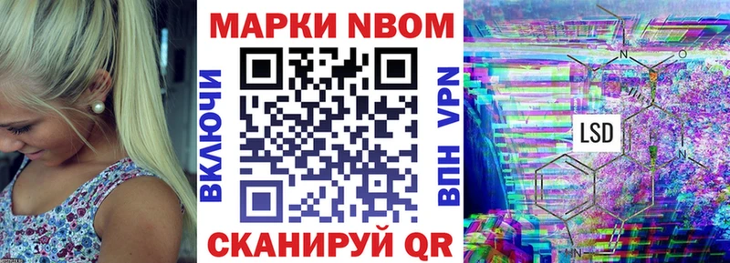 Наркотические марки 1,8мг  Купить  Пласт 