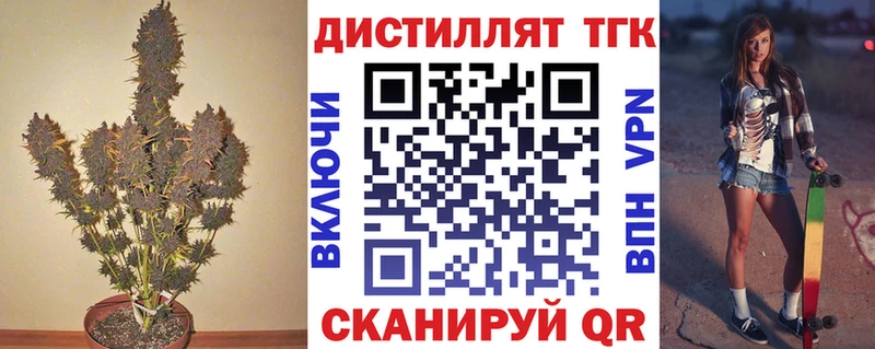 ТГК Wax  Купить  Пласт 
