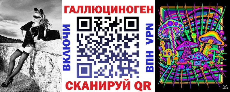 Псилоцибиновые грибы мицелий  Купить где  Пласт 